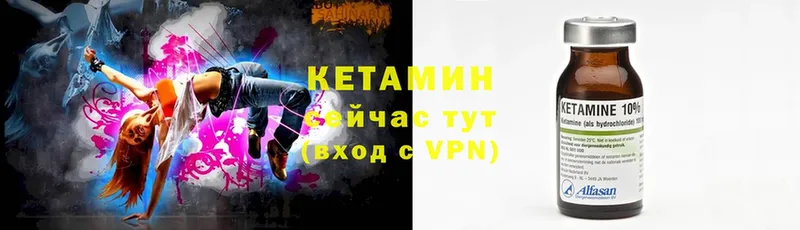 КЕТАМИН ketamine  Богданович 